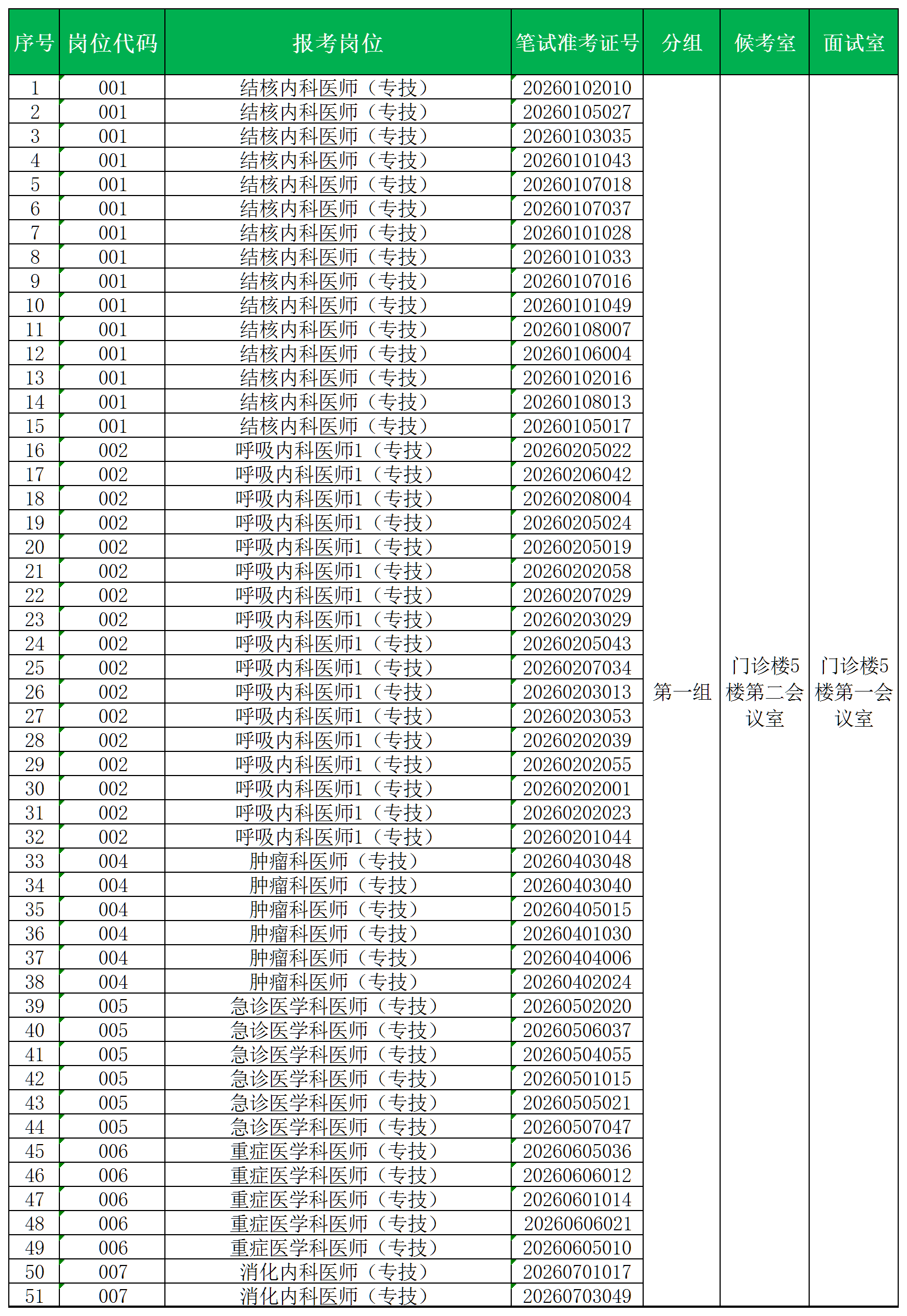 1778835457935033572.png 1778835457935033572.png